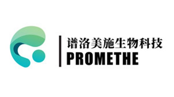 谱洛美施生物科技.jpg