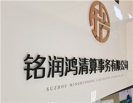 亚克力水晶字制品