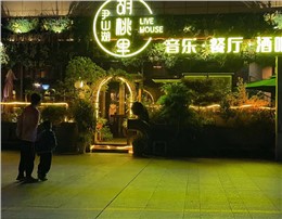 亚克力无边发光字