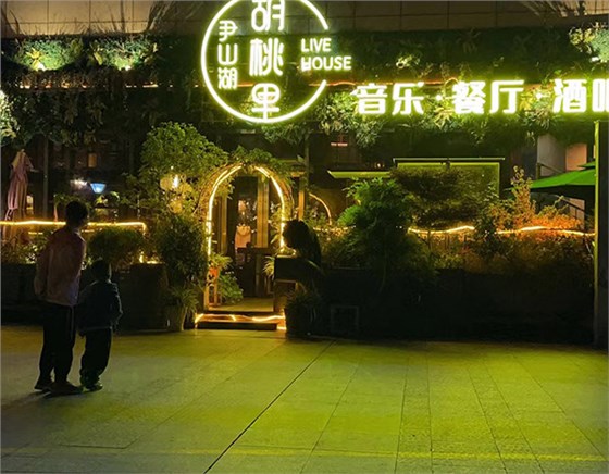 亚克力无边发光字.jpg