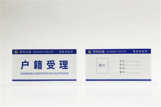 广告写真-写真塑料指示牌