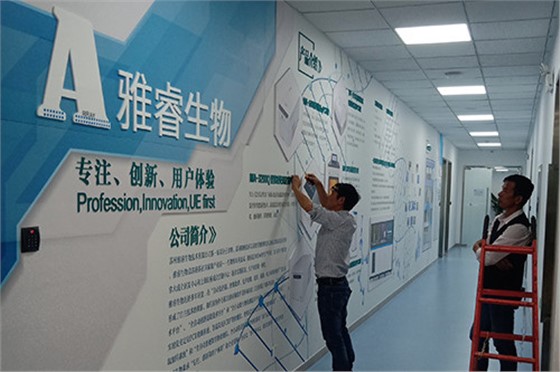 生物科技形象墙