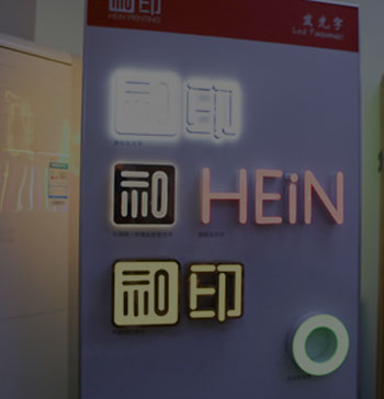 展架