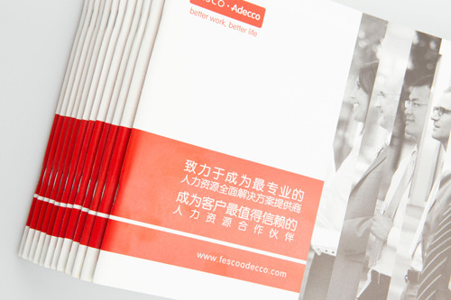 展会活动物料