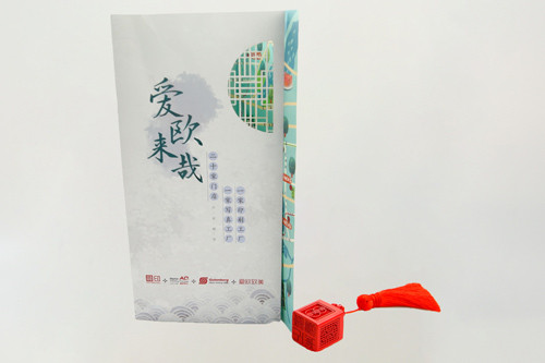 折页设计