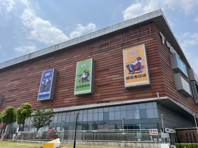 木渎影视城——兔子团都市乐园