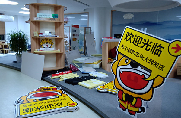 UV喷绘和广告写真有什么区别呢？苏州广告制作为你解答