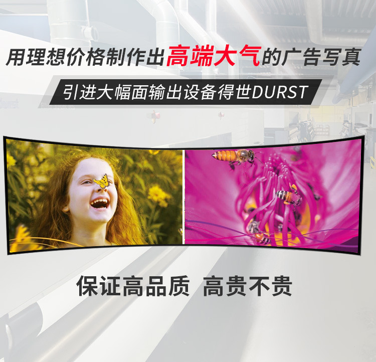 爱欧致美