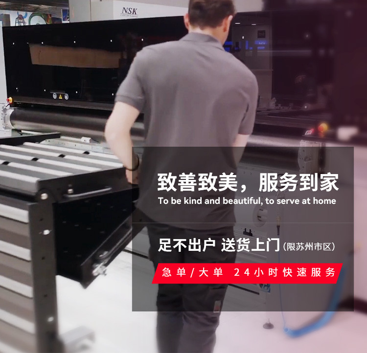 爱欧致美