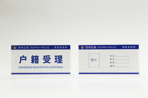 广告写真-写真塑料指示牌