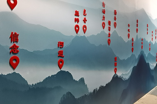 企业形象墙