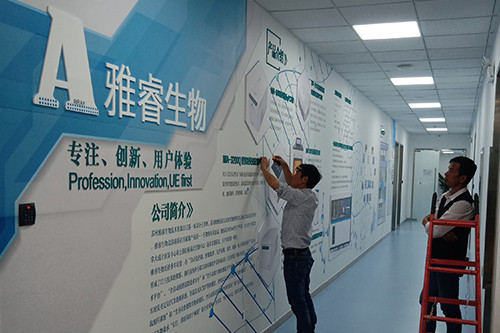 生物科技形象墙