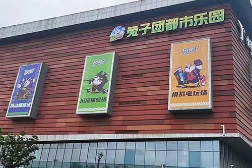 软膜UV背景灯箱