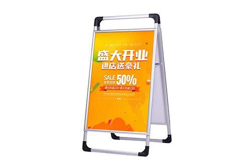 铝合金海报架