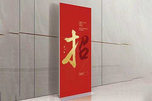 铝合金丽萍展架