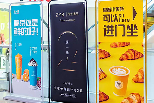 门型展架