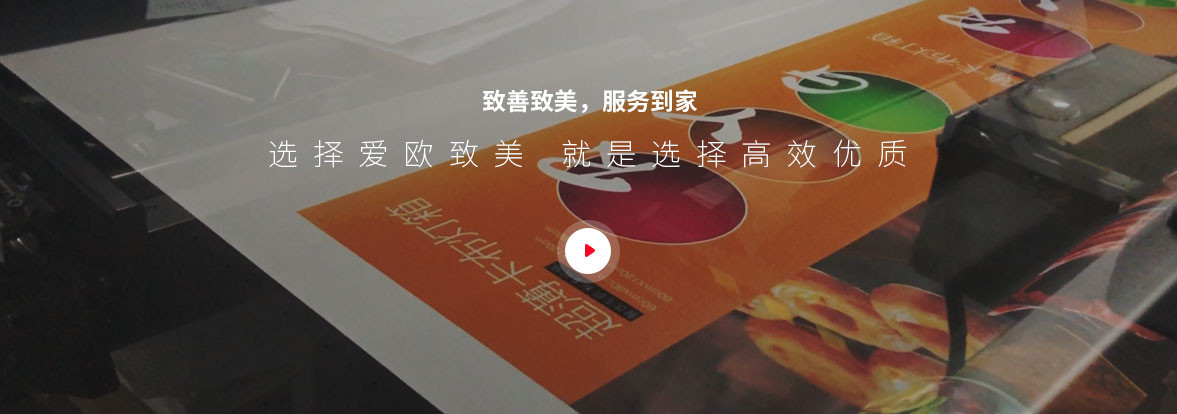 点击播放